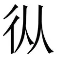 九游体育从山东泰山清晨豪取连胜到莱万多夫斯基连续十场比赛得分超过逆转，密尔沃基雄鹿迎欧篮联关键赛的简单介绍